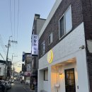 인동중앙로7길-1 | 구미 인동 고기 맛집 수육이 맛있는 외할머니가