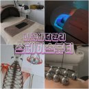 마곡역 화장실 | 마곡바디관리 전후 차이 느낀 체형관리 스페이스뷰티 마곡역점 후기