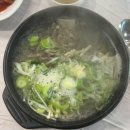 [채움의 맛집 일기] 동해 임계 한우타운 후기
