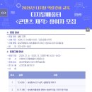 광교푸른숲도서관 이미지