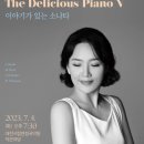 유서진 카카오 검색결과