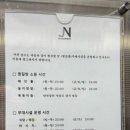 금강산보석사우나 이미지