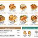 테그42화천산양점 네이버블로그
