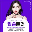 도안크리미의원 이미지