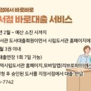 광주중앙도서관 분관 최상준도서관 이미지