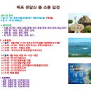 매곡초교 이미지