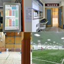 고양국민체육센터 다목적 체육관 이미지