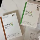 보성운해녹차 이미지