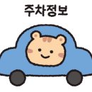 참조은복집 이미지