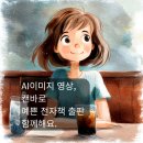 [옥정]1인 출판,전자책 어렵지 않아요 | 7월 인천콘텐츠스터디, 기대 이상의 반응과 성장의 시간