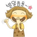 공임나라HT모터스
