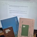 위대한 청춘 | [리뷰해보기] 청춘의 시대 (특별 증보판) - 유시민