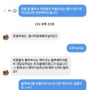 카페 사우스플랜, 평택 소사벌 홀케이크 예약 후기 (부모님 케이크)