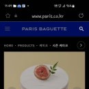 파리바게트 무화과케익 &lt;영암무화과프레지에&gt; 리얼 후기. 어르신이 좋아하는 케익!:)