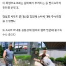 "차 빼달라" 요구에 여성 무차별 폭행 보디빌더 구속영장 기각 이미지