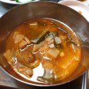 참한우가마솥국밥 이미지