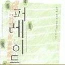 중고퍼레이드 이미지