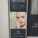 진주 에스테티아 입체윤곽관리 내돈내산 후기