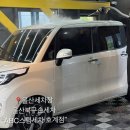 울산북구손세차 울산스팀세차장 ABC스팀세차 호계점 재방문 만족후기