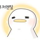 뚜래쥬르 인근 이미지