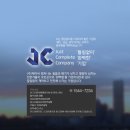 제이씨(JC) 이미지