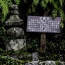 재흥식당 | 기나 긴 일본답사기 - 17일 카사기 (카사기데라笠置寺)