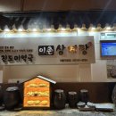 용산-이촌-762 이미지