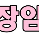 흥신로 이미지