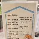 도그레스트 이미지