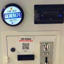 Show 코인노래연습장 이미지