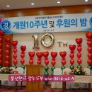 해남노인요양센터 이미지