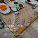 회뜨는곰