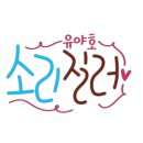 아름네일 이미지