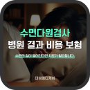 대성메디케어 이미지