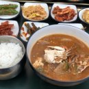 왕가네김밥 이미지