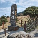 하모이삼로 이미지