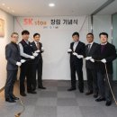 에스케이스토아_간편결제