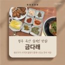 옥산면행정복지센터 이미지