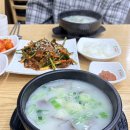 금정역 맛집 찾는다면 여기 70년 전통 바우네나주곰탕 금정역점 바우네정식 후기