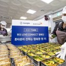 행복한 한끼 EBN산업경제