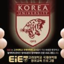 이아이이고려대학교국제어학원 네이버블로그