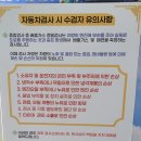 삼정종합자동차 이미지