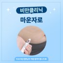 미소드림의원 이미지