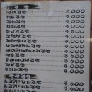 맛밥김밥전문점 이미지