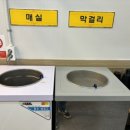 토실토실한식뷔페 이미지