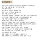 코끼리인력공사 이미지