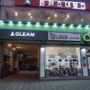 투아이스안경원 이미지