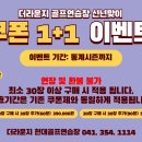 더라운지 현대골프연습장 이미지