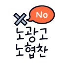 용사이발소 네이버블로그