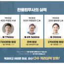 오춘복법무사